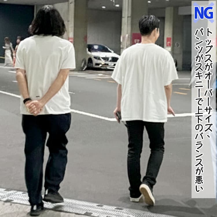 暑苦しくてだらしなく見える夏の黒パンツコーデ例