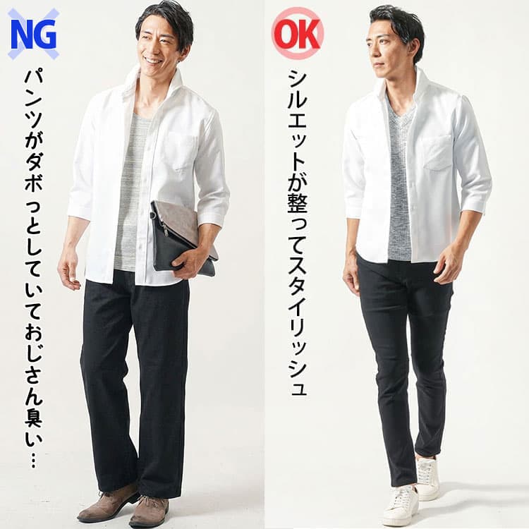 :大きい黒パンツとシルエットがきれいな黒パンツを比較したコーデ例