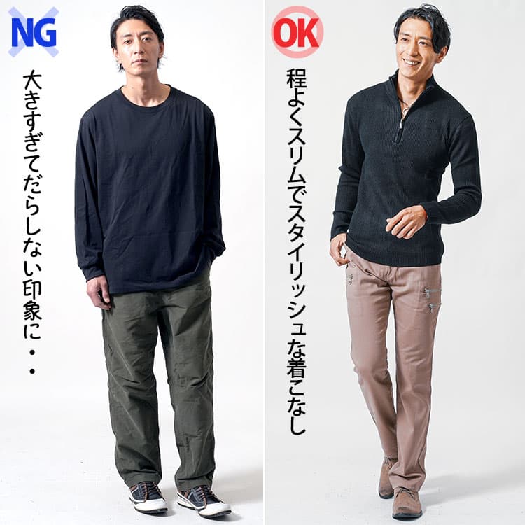 コーディネート