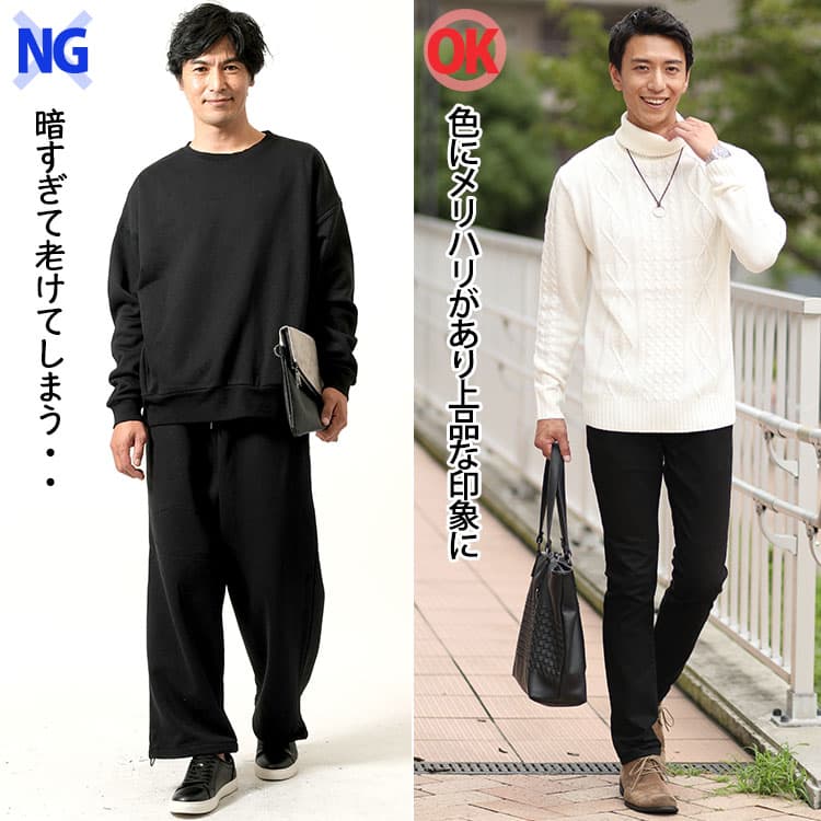 コーディネート