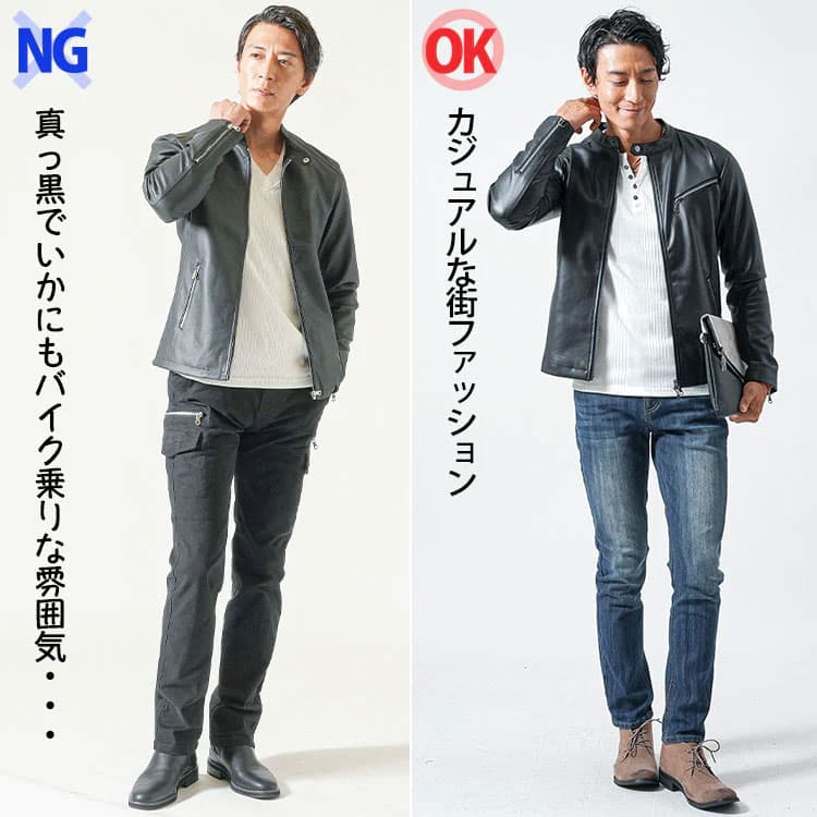 コーディネート