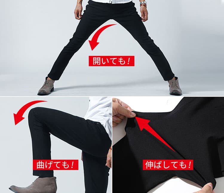 動きやすいストレッチ素材のスリムチノパンツの画像