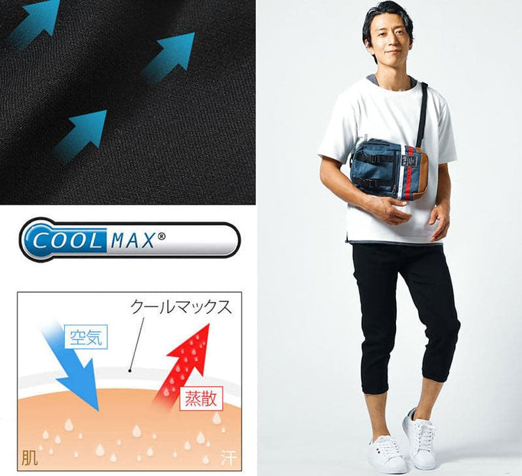 黒スキニー　メンズ　コーデ　選び方　着心地