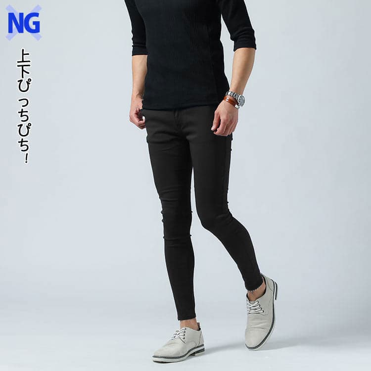 40代メンズが痛いと言われるスキニーの着こなし