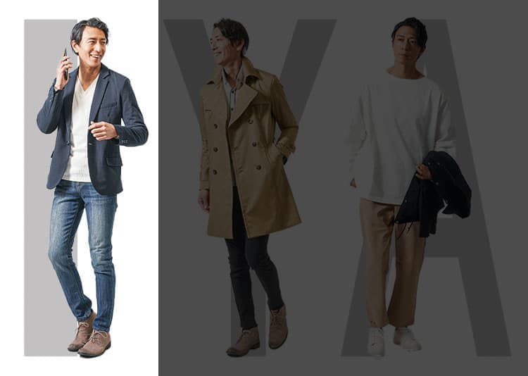 Iラインシルエットの説明