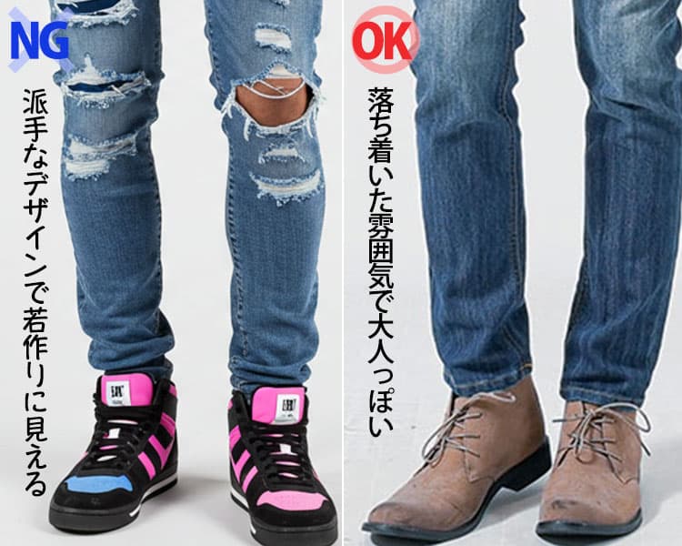 派手なデザインで若作りに見える靴と落ち着いた雰囲気で大人っぽいベージュブーツの比較画像