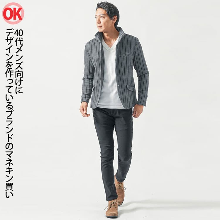 40代メンズ向けにデザインを作っているブランドのマネキン買い