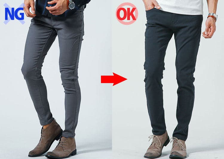 ピチピチのスキニーパンツと程よく細身のスキニーパンツの比較