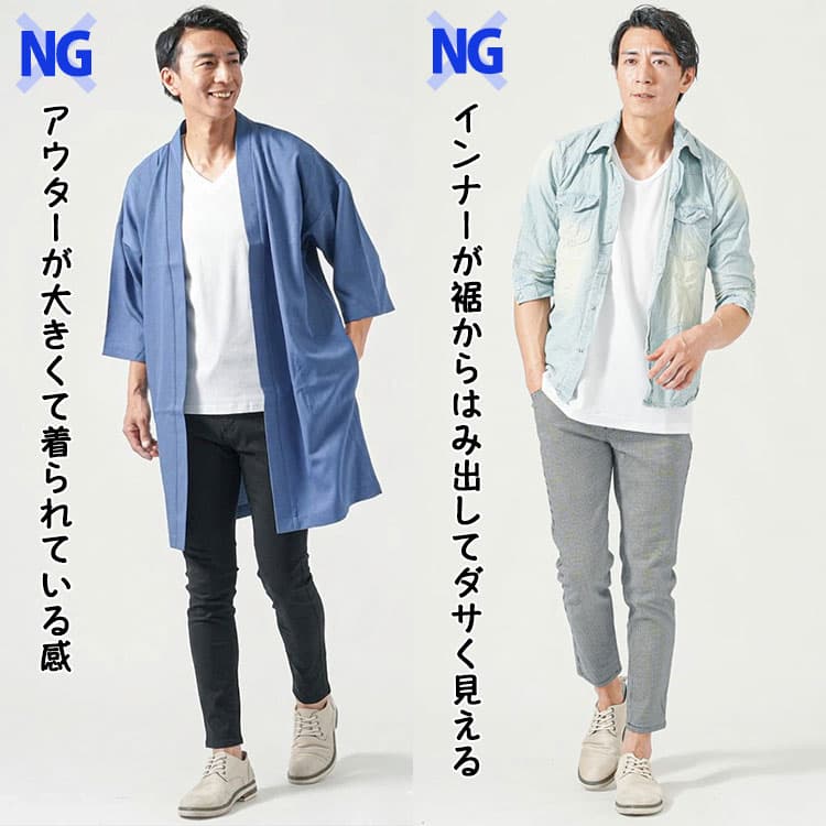 スキニーパンツに合わせるトップスはアウターもインナーも大きいとバランスが悪い