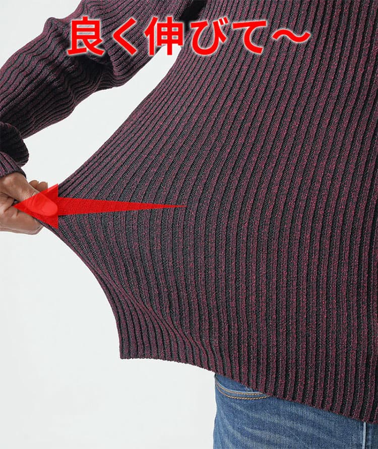 きれいなシルエットができるストレッチが効いているニットの画像