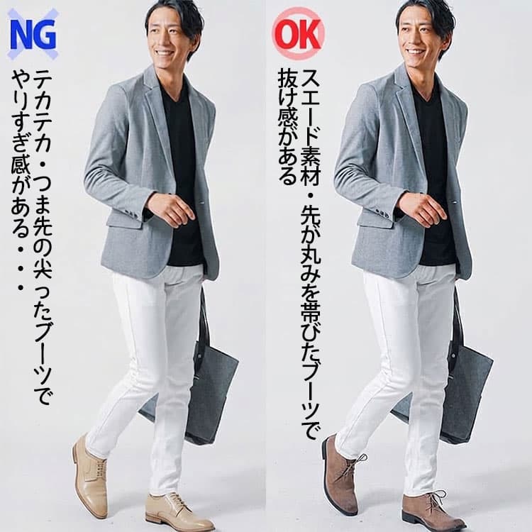 ジャケットにテカテカでつま先の尖ったベージュブーツとスエードで先が丸みを帯びたベージュブーツを合わせた比較