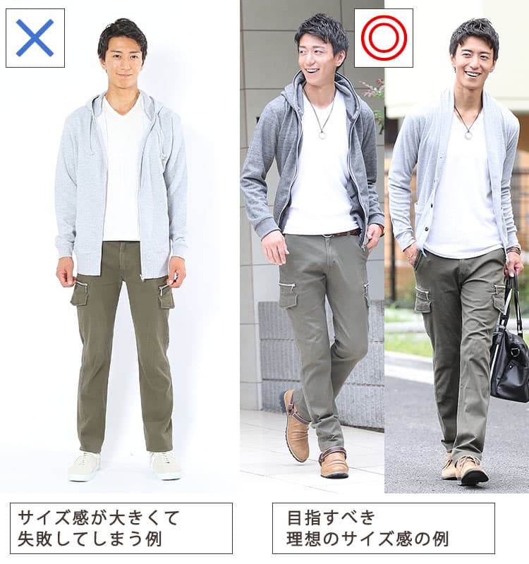 サイズ感