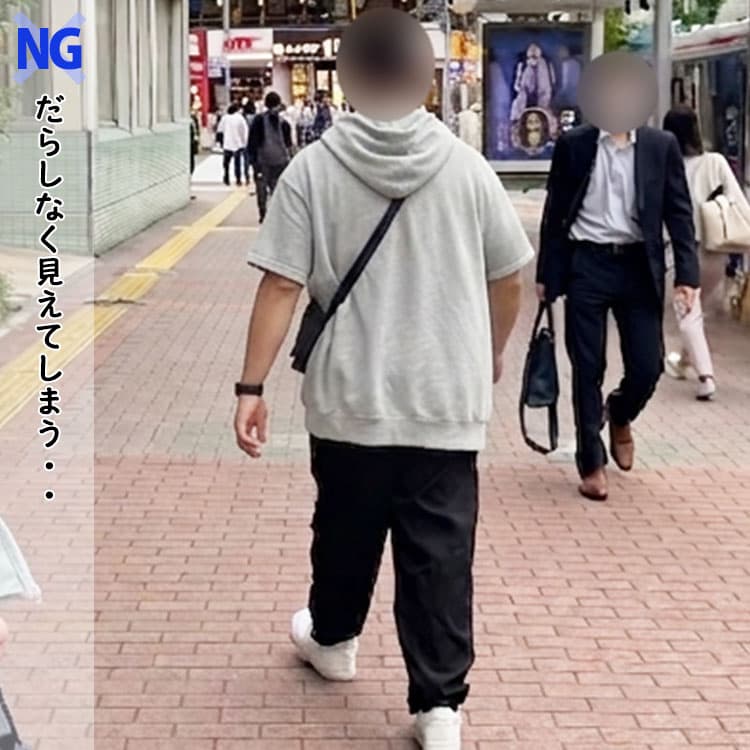 ダボっとした半袖パーカーとパンツを合わせたNGコーデ例