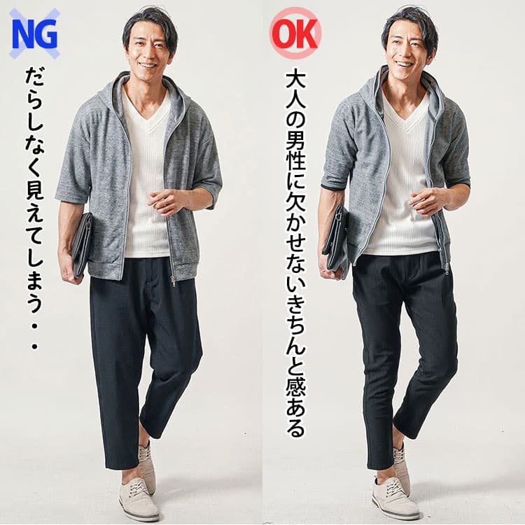 全体がゆったりした半袖パーカーコーデときれいなシルエットにまとめた半袖パーカーコーデの比較例