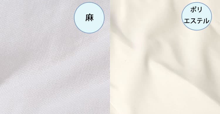 素材