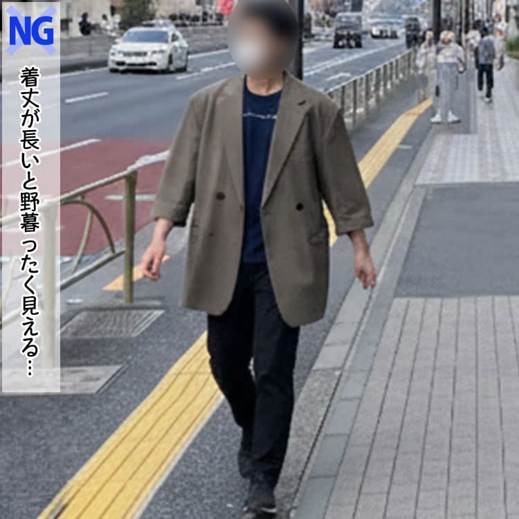 野暮ったく見えてるダボっとした半袖ジャケットを着たコーデ例