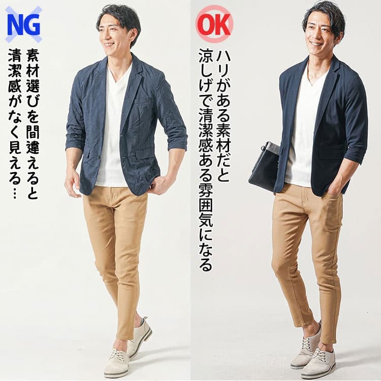 ナイロン素材の半袖ジャケットとポリエステル素材の半袖ジャケットの比較