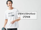 プリントTシャツがダサく見える理由と解決策|メンズがやりがちなNGコーデとは?
