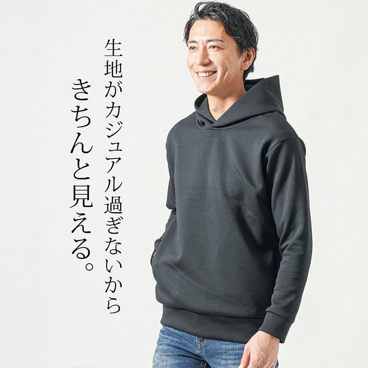 ダンボールニット素材の黒パーカー説明画像