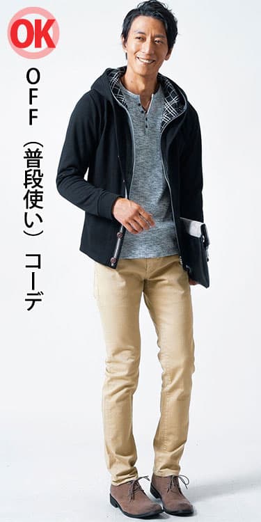 きれいなシルエットの黒パーカーを使ったカジュアルコーデ例