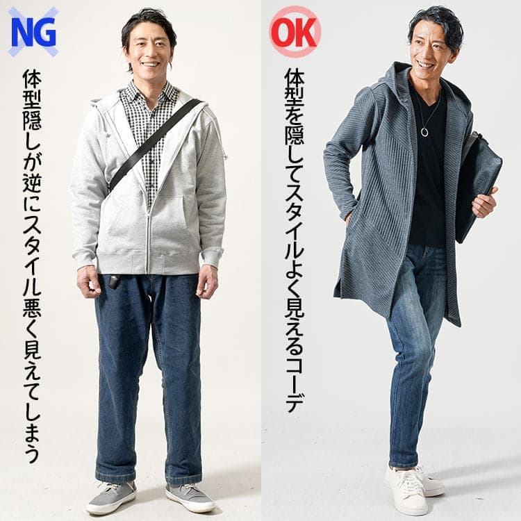 ダボっとした秋服コーデと縦長アウターを着た秋服コーデの比較