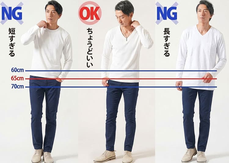 ポロシャツやTシャツはベルト部分がちょうど隠れる程度の着丈