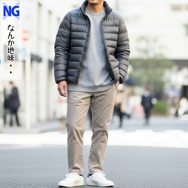 グレーアウターにグレーTシャツとベージュパンツを合わせたダサいコーデ例