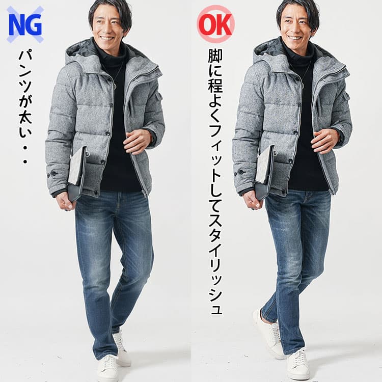 グレーアウターに太いデニムパンツと脚に程よくフィットした細身のデニムパンツを合わせたコーデ例