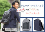 リュック・バックパックの人気アイテム&メンズコーデ