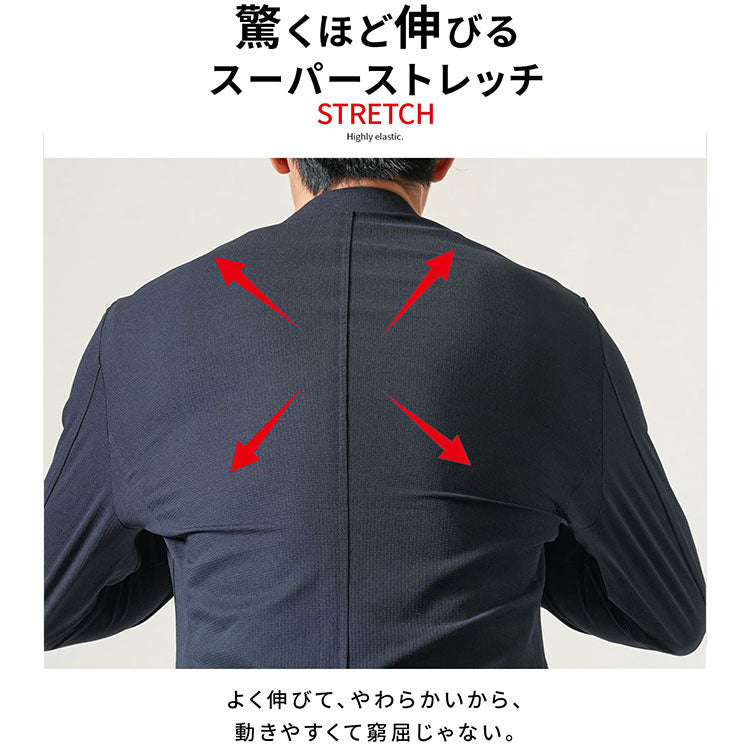 おすすめセットアップのストレッチ機能説明