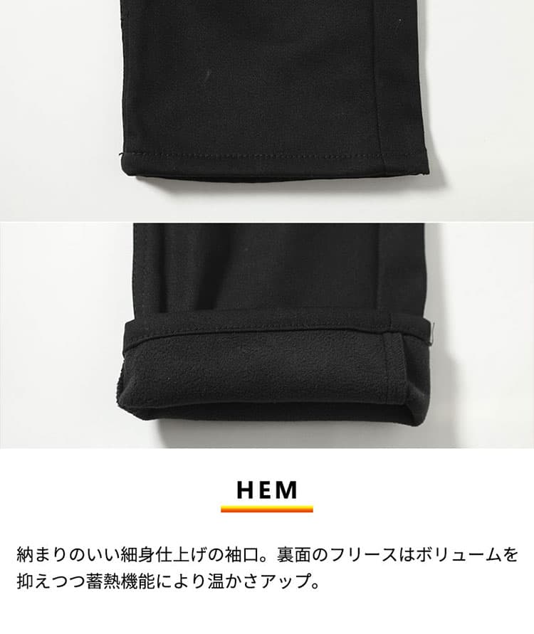 裏フリースの生地説明