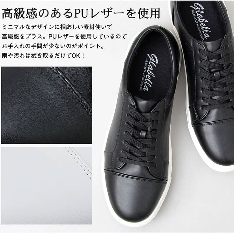 高級感があるのにお手入れが簡単なPUレザースニーカーの説明画像