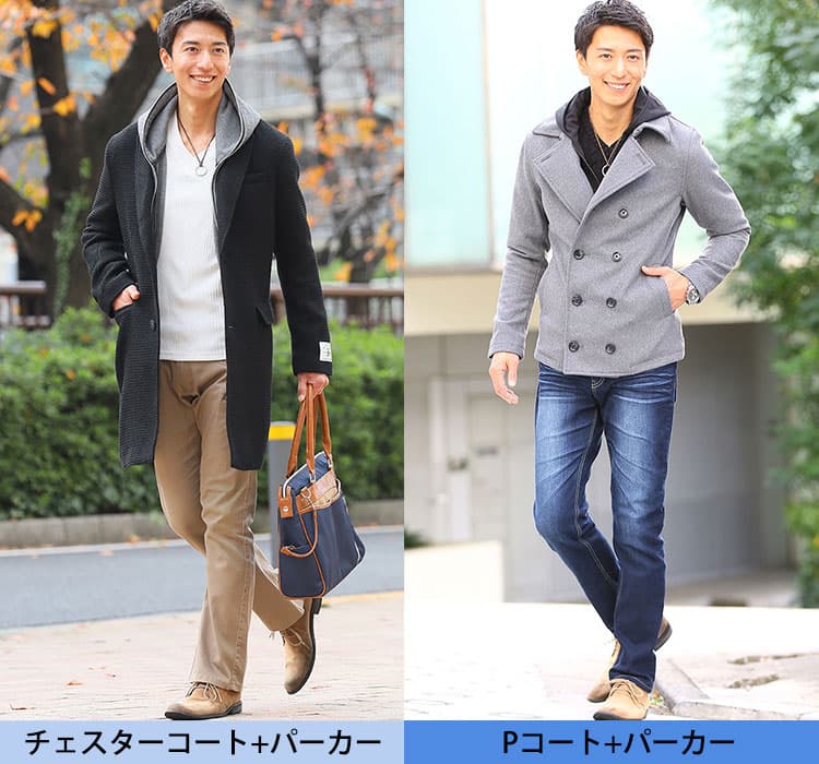 コート　パーカー　重ね着