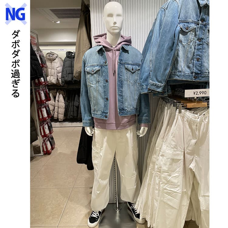 メンズの春に合わないパンツの例