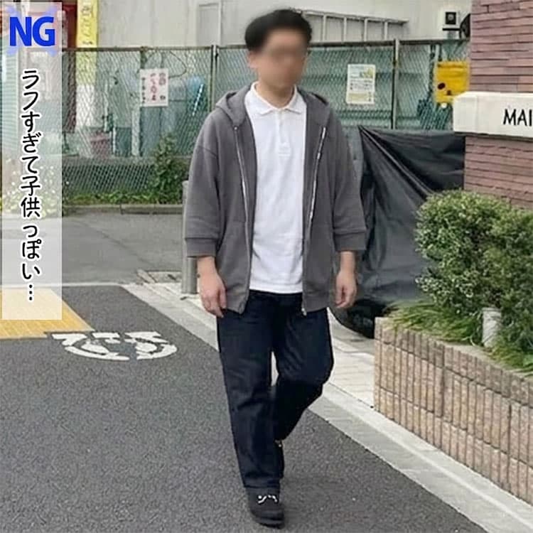 カジュアルすぎるアウターを合わせたポロシャツコーデ