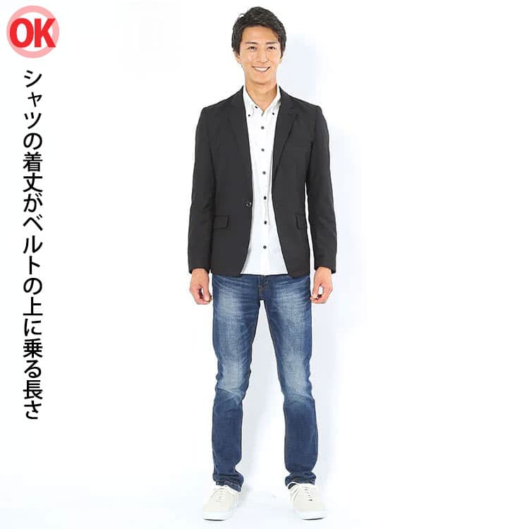 ジャケットのインナーのシャツの着丈がベルトの上に乗る長さ