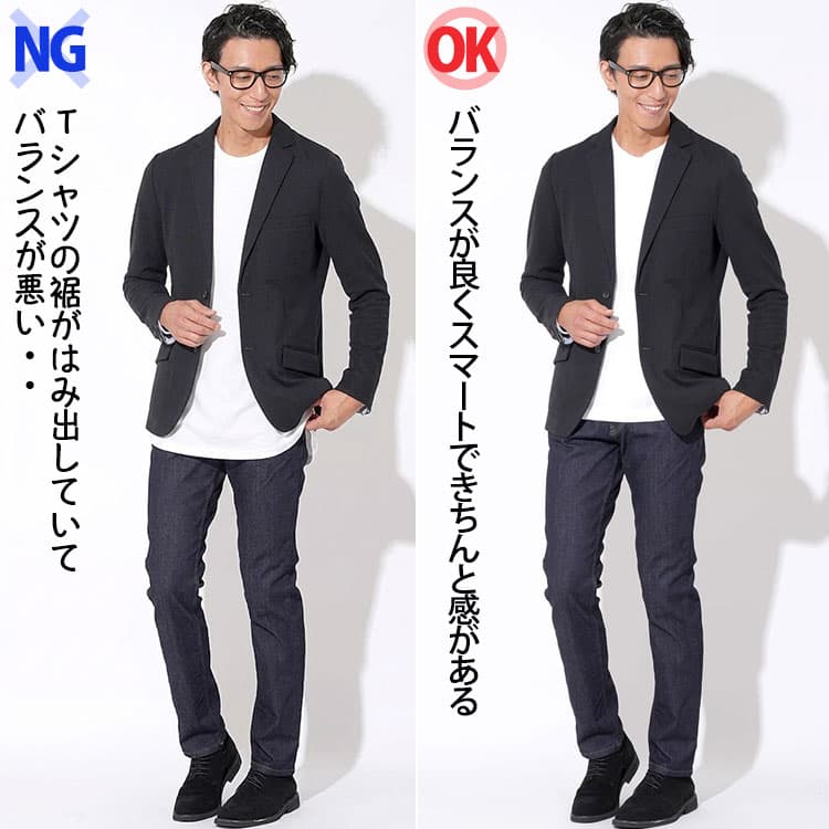 着丈が長いインナーとジャケットを合わせたコーデ比較画像