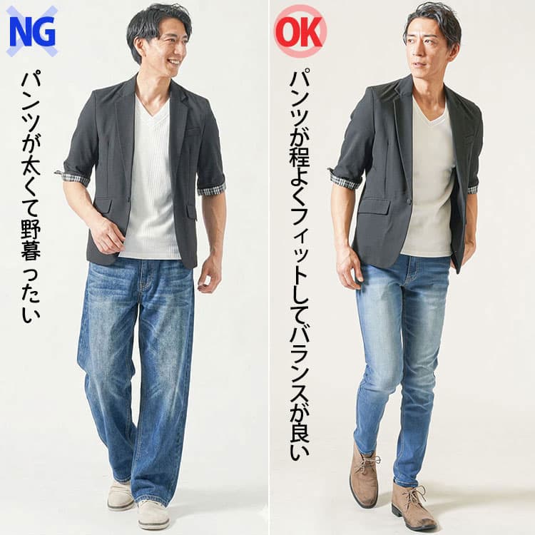 太いジーンズ程よくフィットするジーンズの比較画像