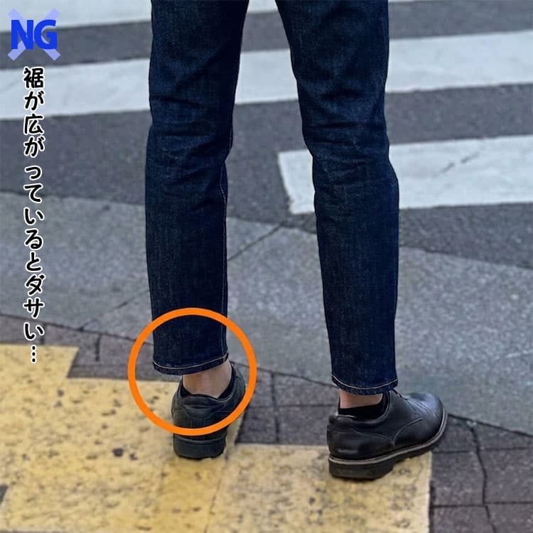 ダサく見える黒スキニージーンズコーデ例