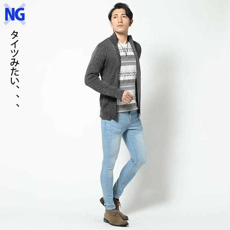 NG タイツみたい