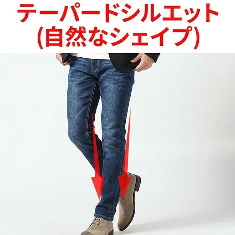 テーパードシルエットのスキニージーンズ