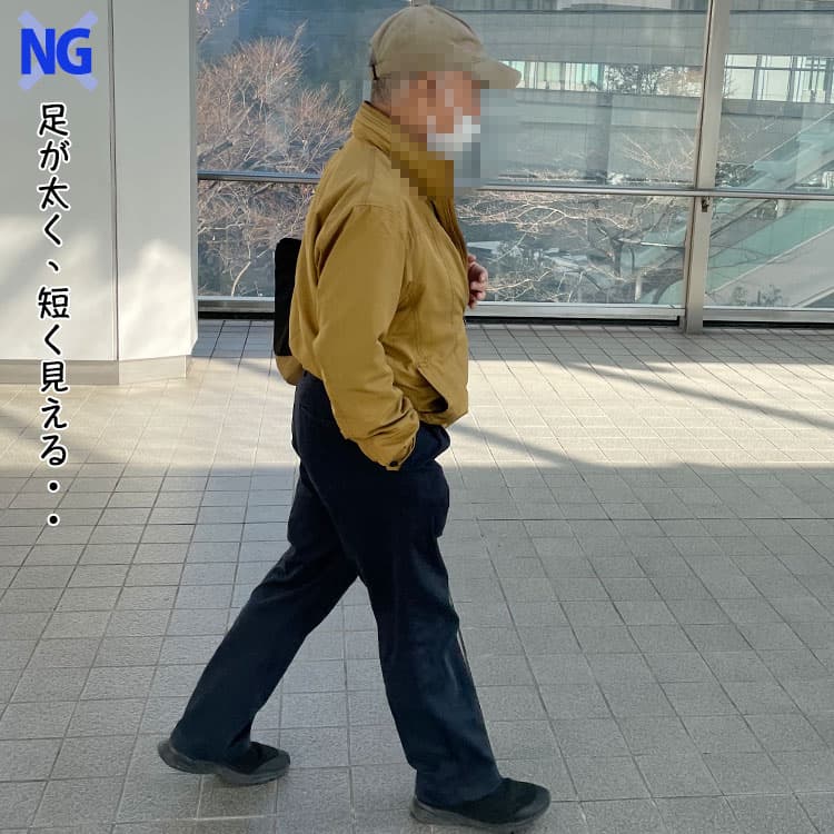 太めのテーパードパンツをはいた足が太く短く見えるコーデ例