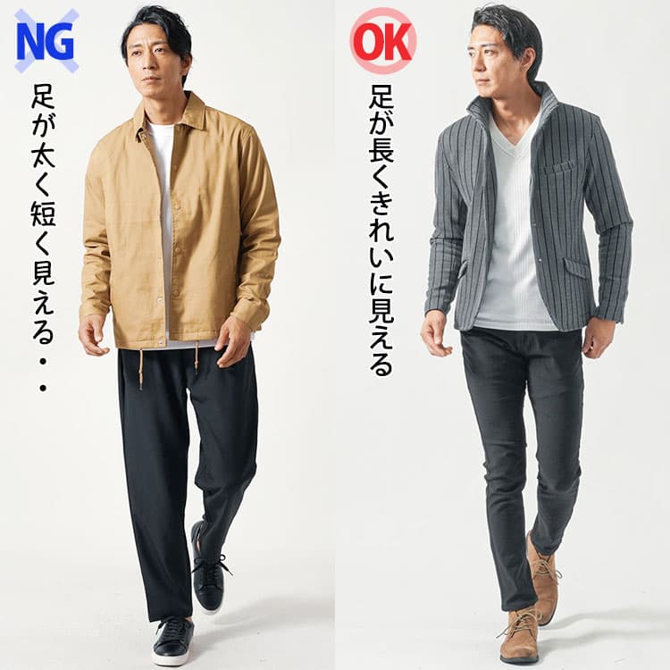 太い黒テーパードパンツと足が細く見える細身のテーパードパンツのコーデ比較