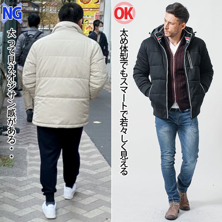 ベージュのダウンコーデと黒のダウンコーデの比較