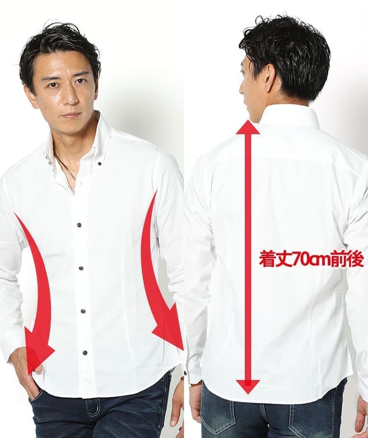 スタイル良く見せるシャツの身幅と着丈のシルエット