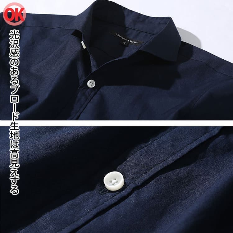 【OK高見え】光沢感のあるブロード生地