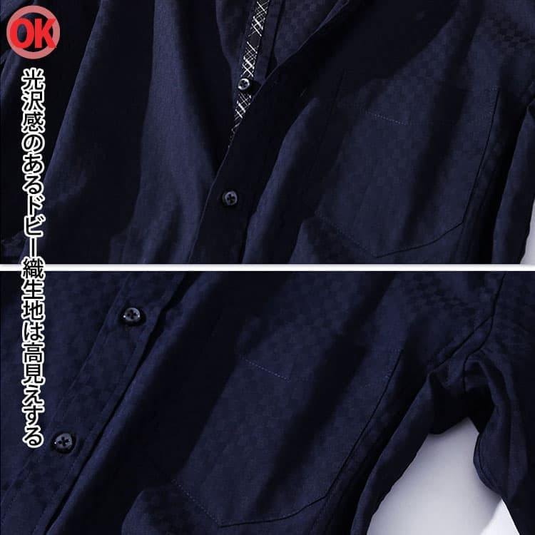 【OK高見え】光沢感のある光沢感のあるドビー織生地