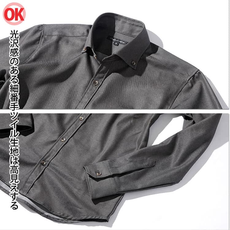 【OK高見え】光沢感のある細番手ツイル生地