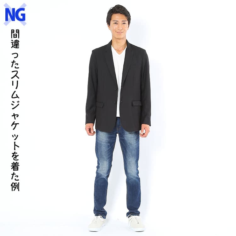 間違ったスリムジャケットの写真