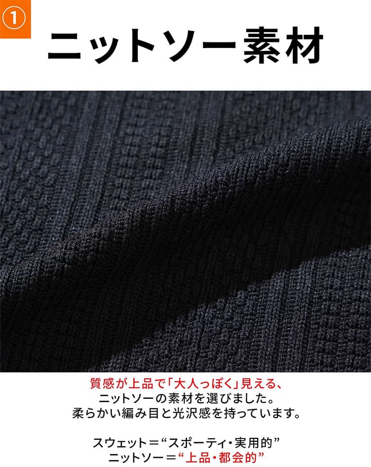 パーカーのインナーとしておすすめのストライプジャガード生地の説明画像